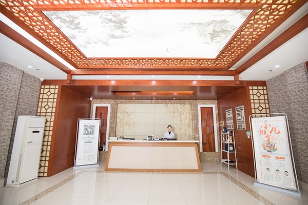 治未病中心大厅