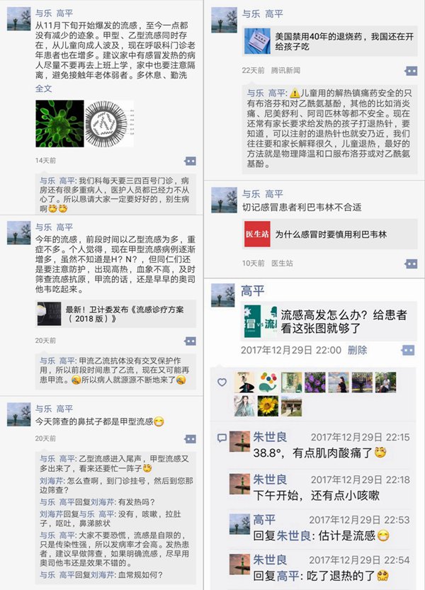 高平朋友圈_副本.jpg 高平朋友圈_副本.jpg