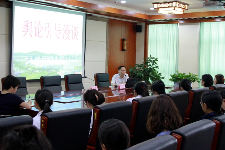 【20180614】通讯员培训.jpg 【20180614】通讯员培训.jpg