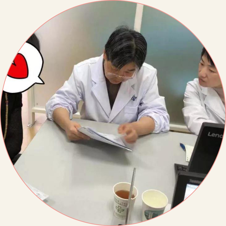 汪清坐诊圆.jpg 汪清坐诊圆.jpg