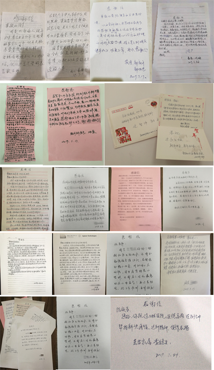 感谢信.jpg 感谢信.jpg