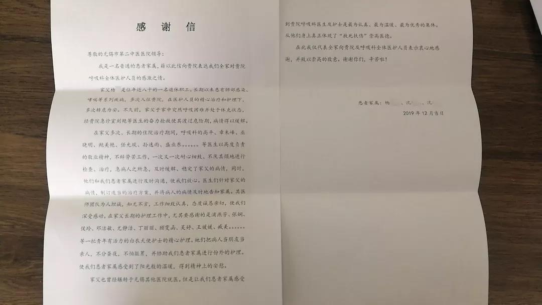 微信图片_20200102160856.jpg 微信图片_20200102160856.jpg