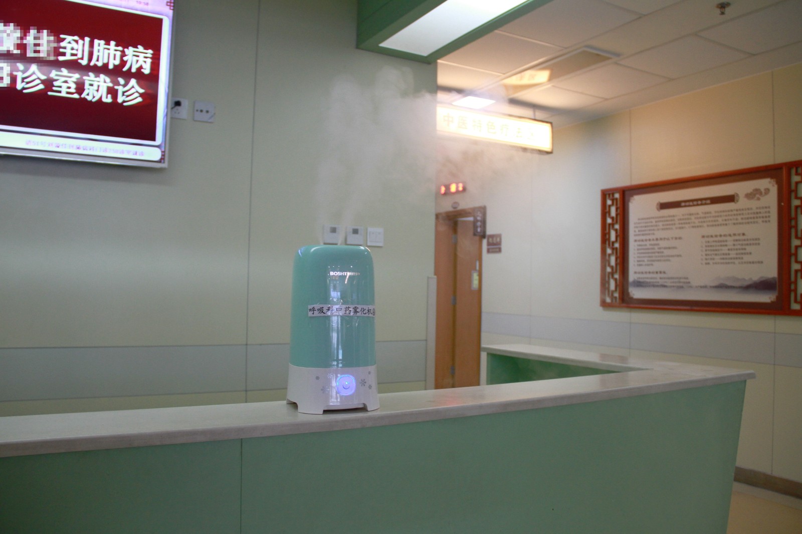 呼吸科雾化.jpg 呼吸科雾化.jpg