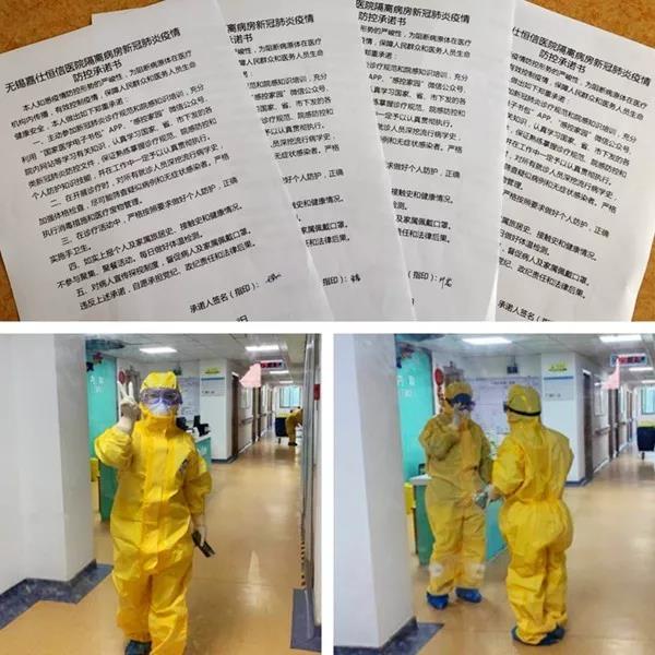 微信图片_20200225144529.jpg 微信图片_20200225144529.jpg