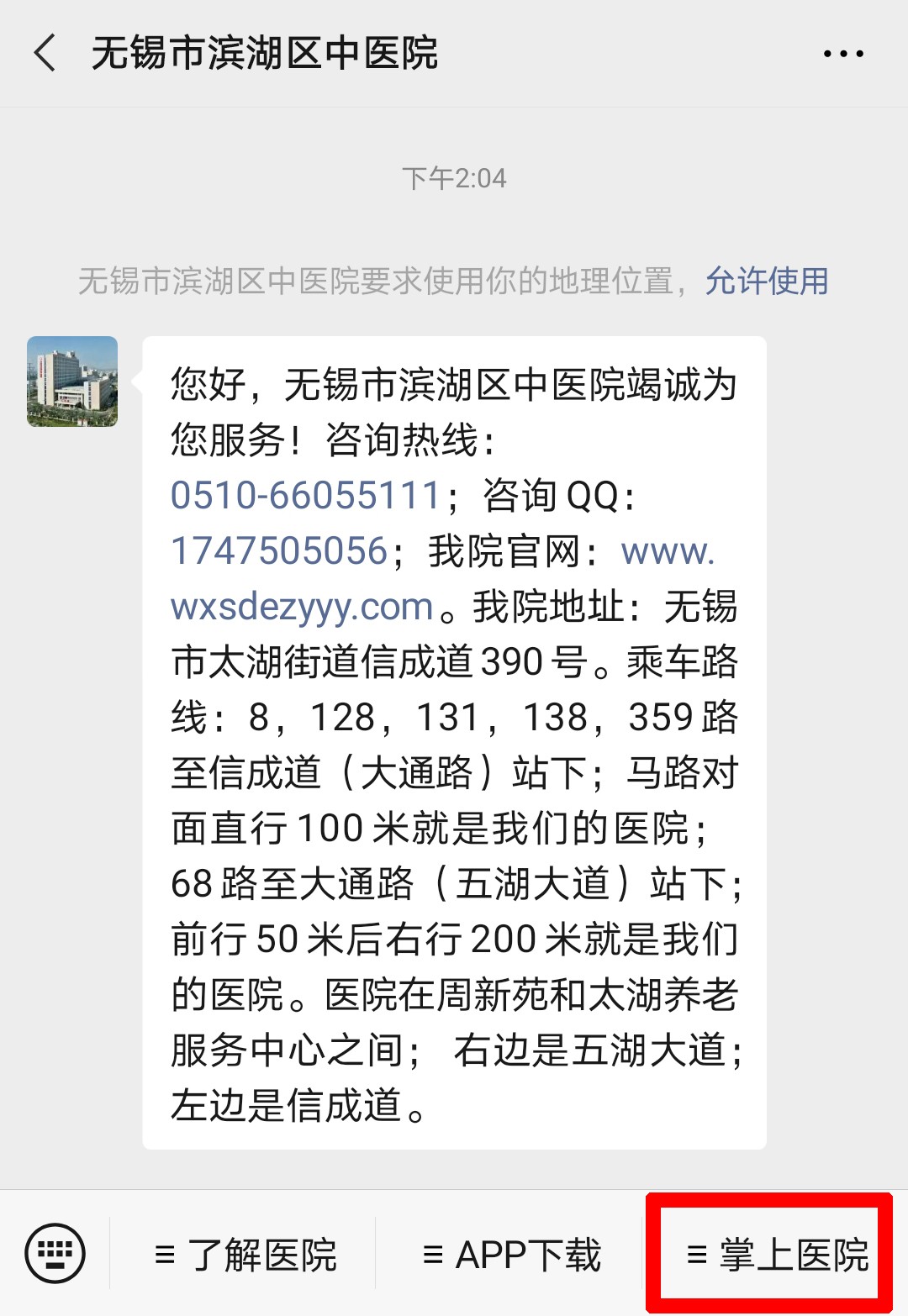 服务号预约.jpg 服务号预约.jpg