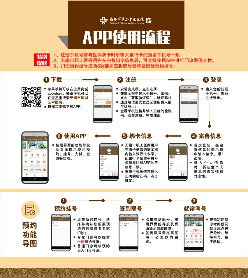 APP单页-02.jpg APP单页-02.jpg