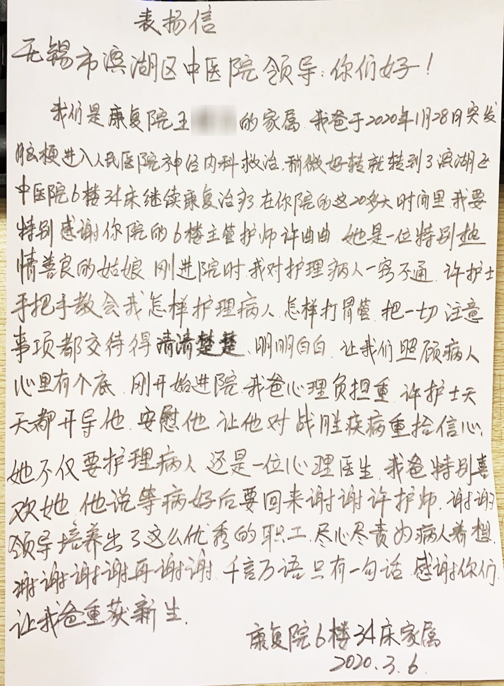 宋曲曲.jpg 宋曲曲.jpg