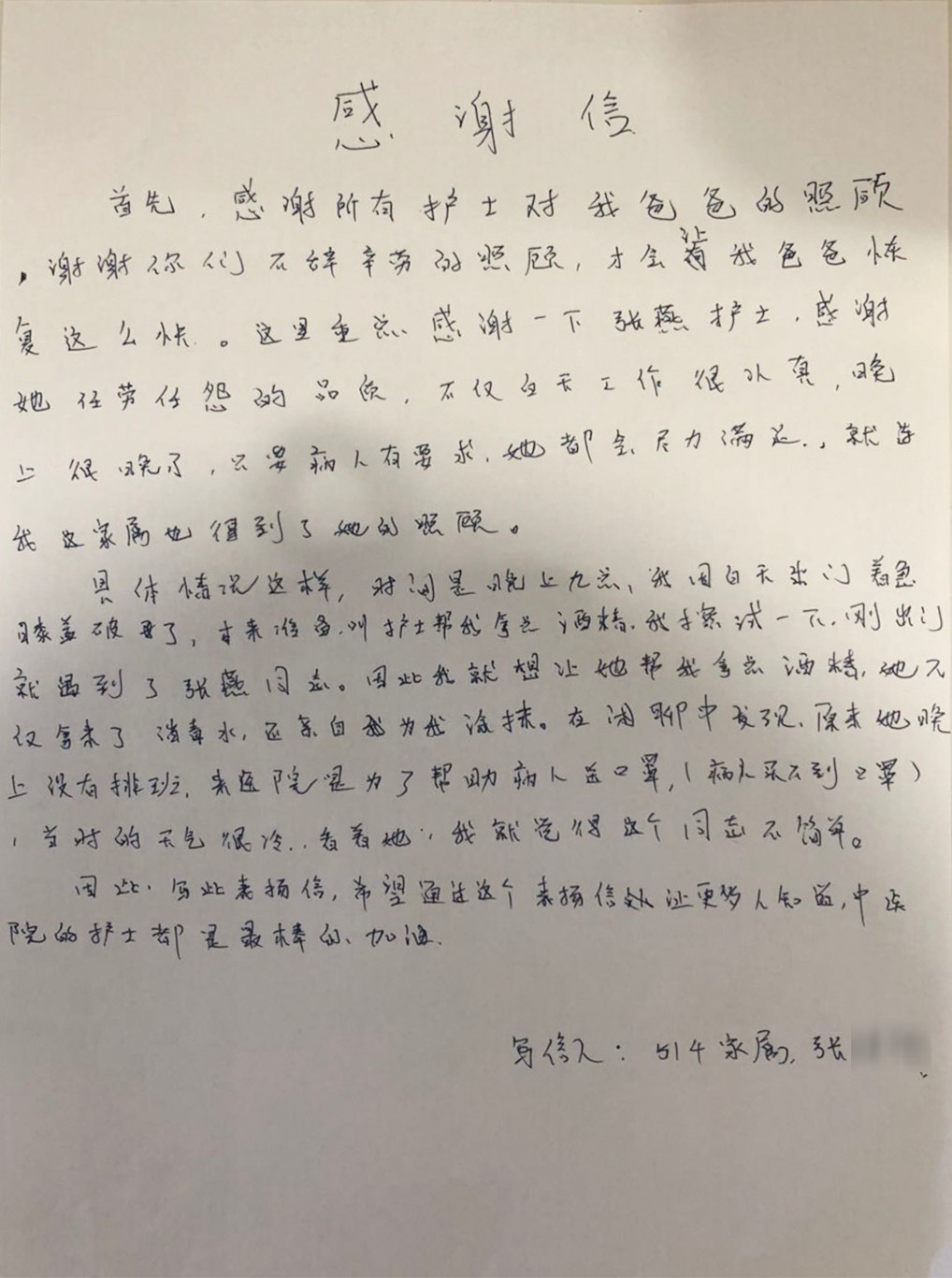 张燕.jpg 张燕.jpg