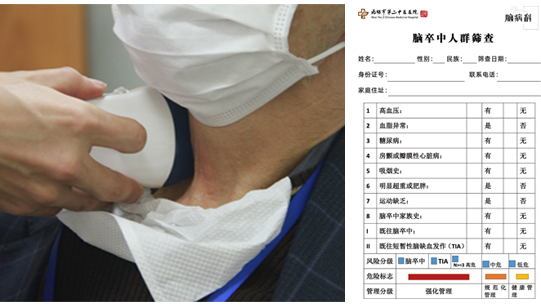 筛查2.jpg 筛查2.jpg