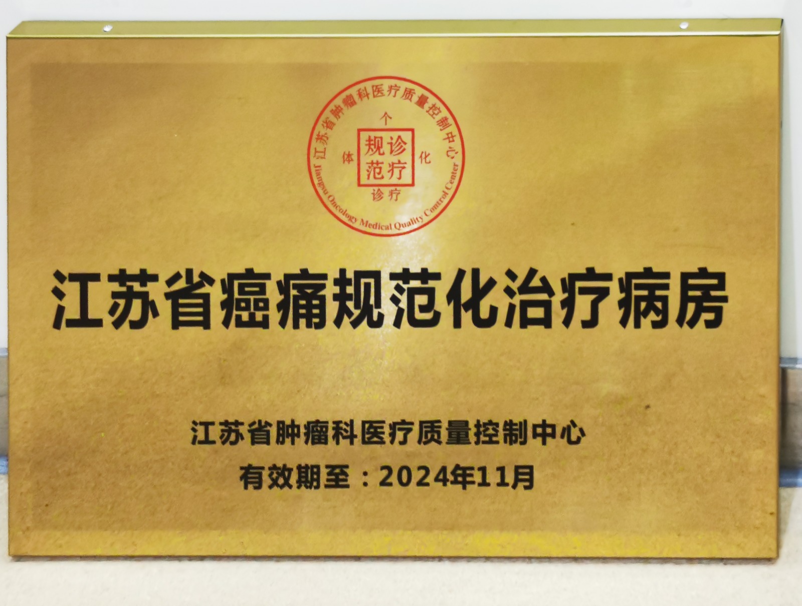 IMG_20201203_170124.jpg IMG_20201203_170124.jpg