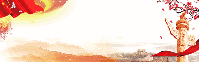 微信图片_20201208150438.gif 微信图片_20201208150438.gif