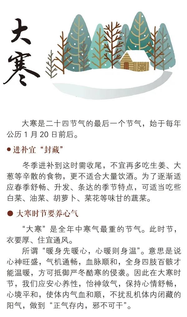 微信图片_20210126153636.jpg 微信图片_20210126153636.jpg