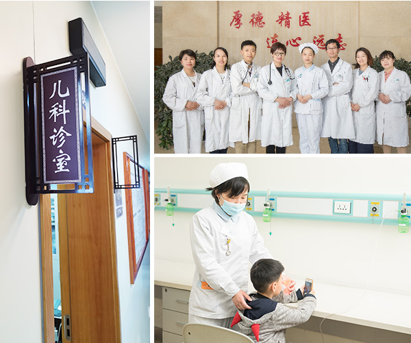 儿科.jpg 儿科.jpg