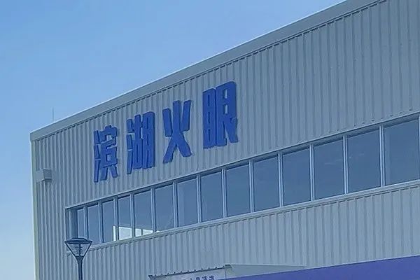 微信图片_20220728163831.jpg 微信图片_20220728163831.jpg