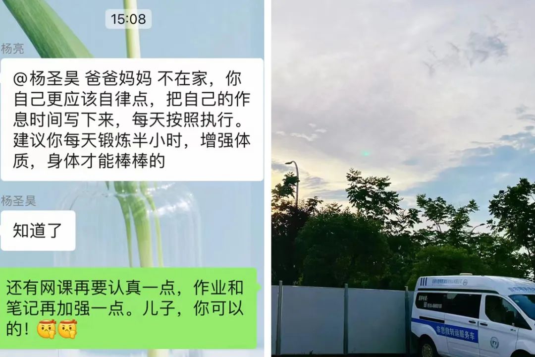 微信图片_20220728163844.jpg 微信图片_20220728163844.jpg