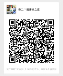 微信图片_20221118153147.png 微信图片_20221118153147.png
