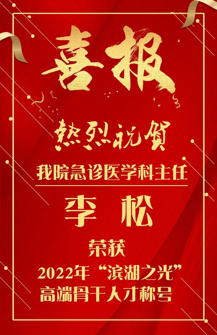 微信图片_20230131162109.jpg 微信图片_20230131162109.jpg