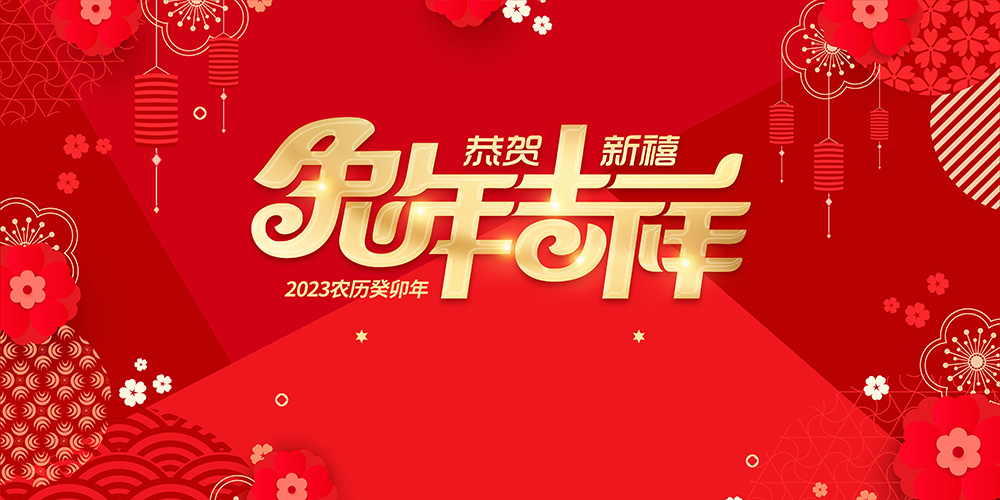 新年-23.jpg 新年-23.jpg