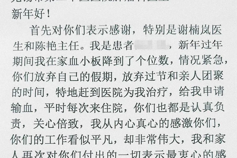 微信图片_20230224170109.jpg 微信图片_20230224170109.jpg