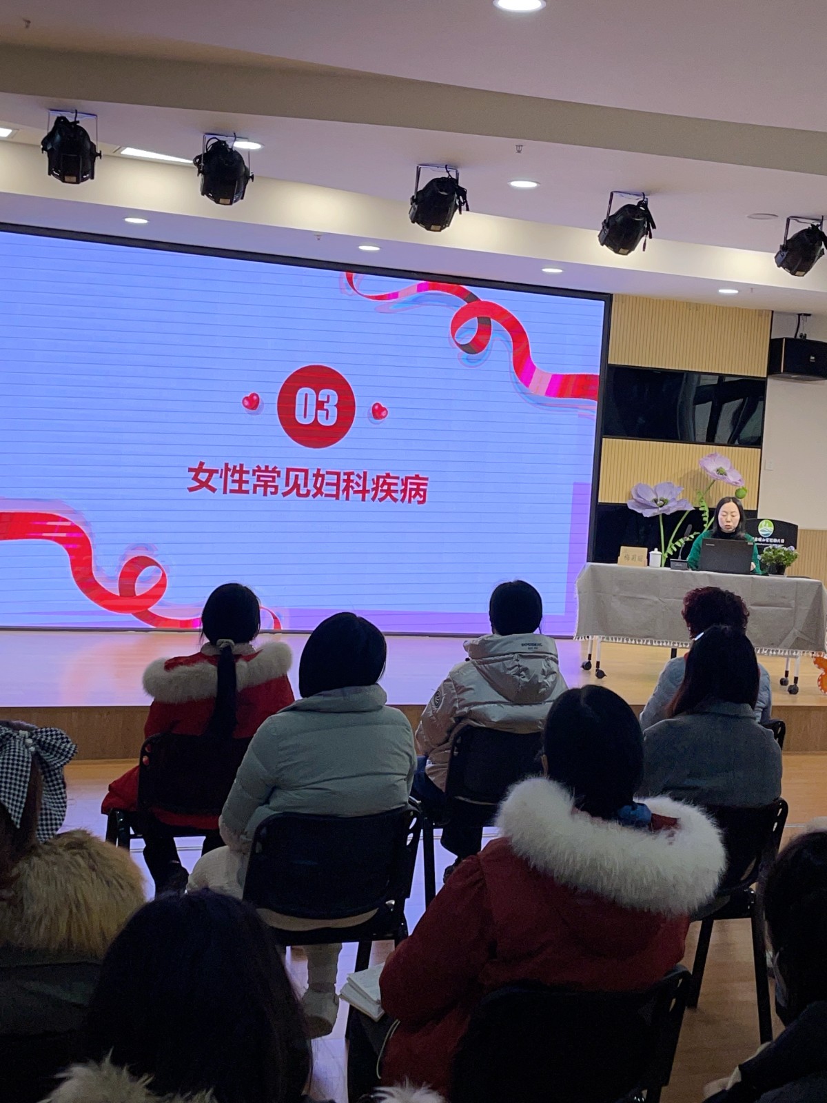 妇产科 梅菊丽 (2).jpg