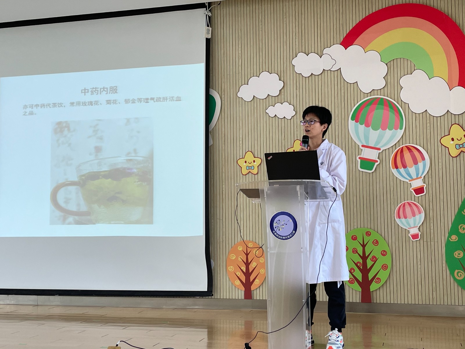 治未病中心 蔡海红 (2).jpg