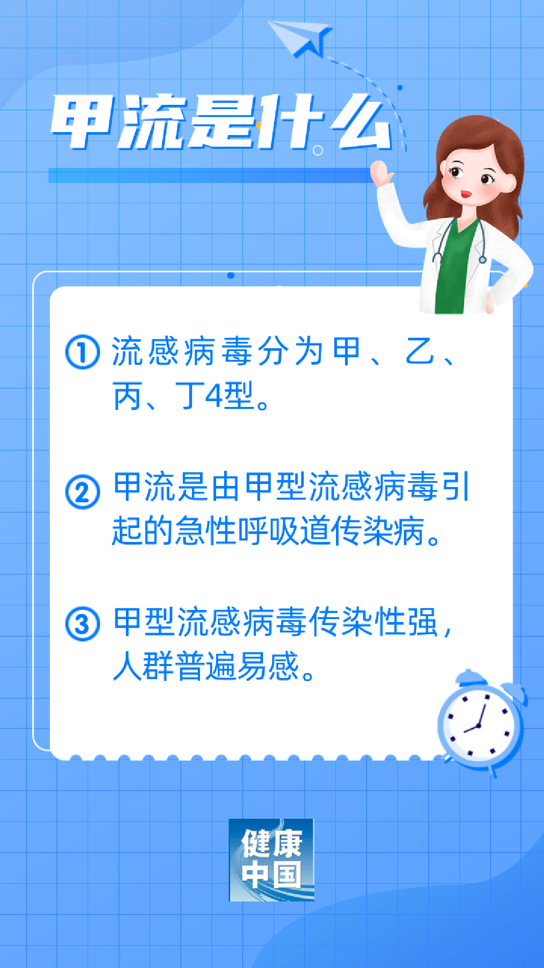 微信图片_20230311093851.png 微信图片_20230311093851.png