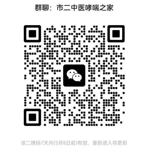 微信图片_20230508154801.jpg 微信图片_20230508154801.jpg