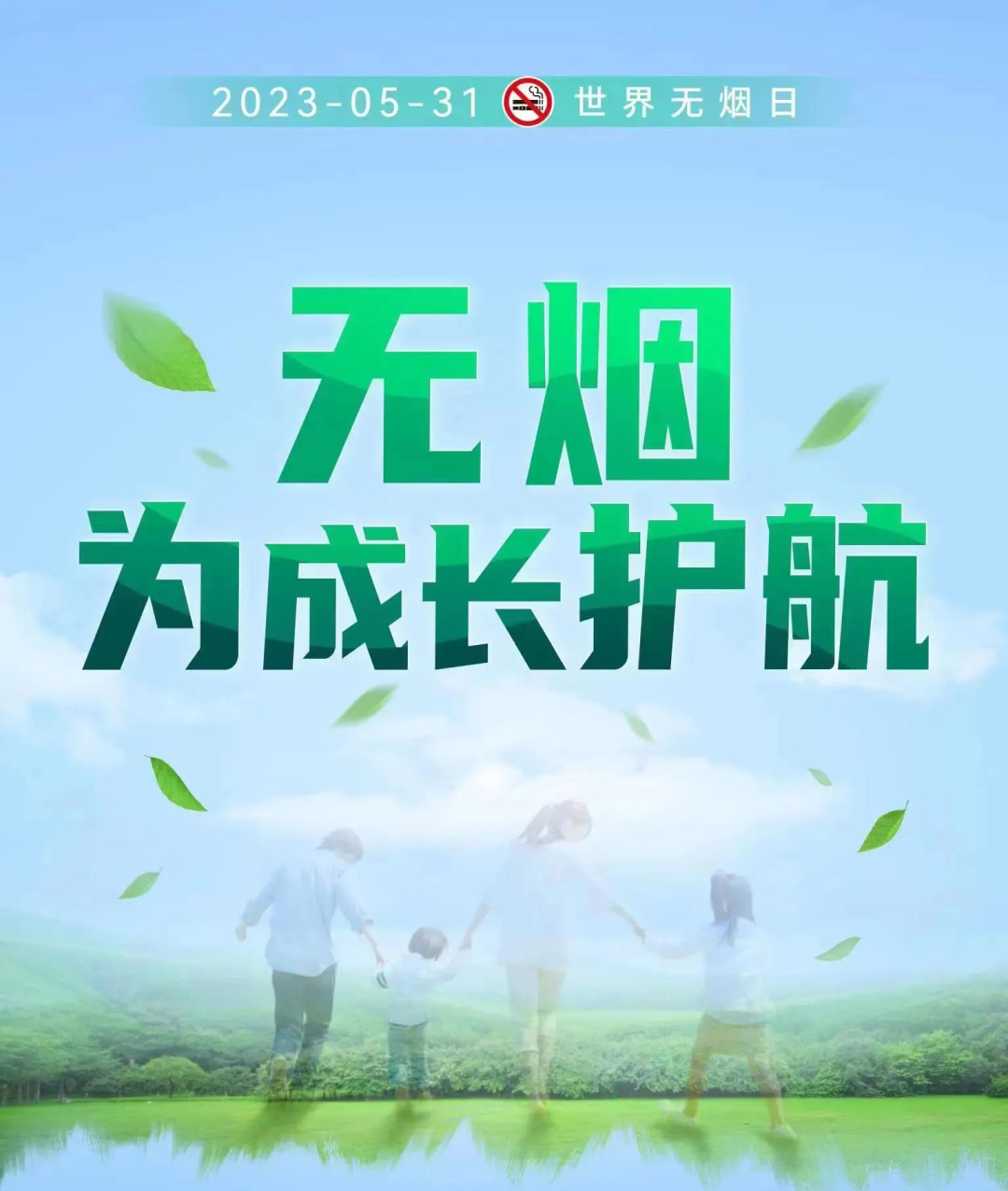 微信图片_20230606174602.png 微信图片_20230606174602.png