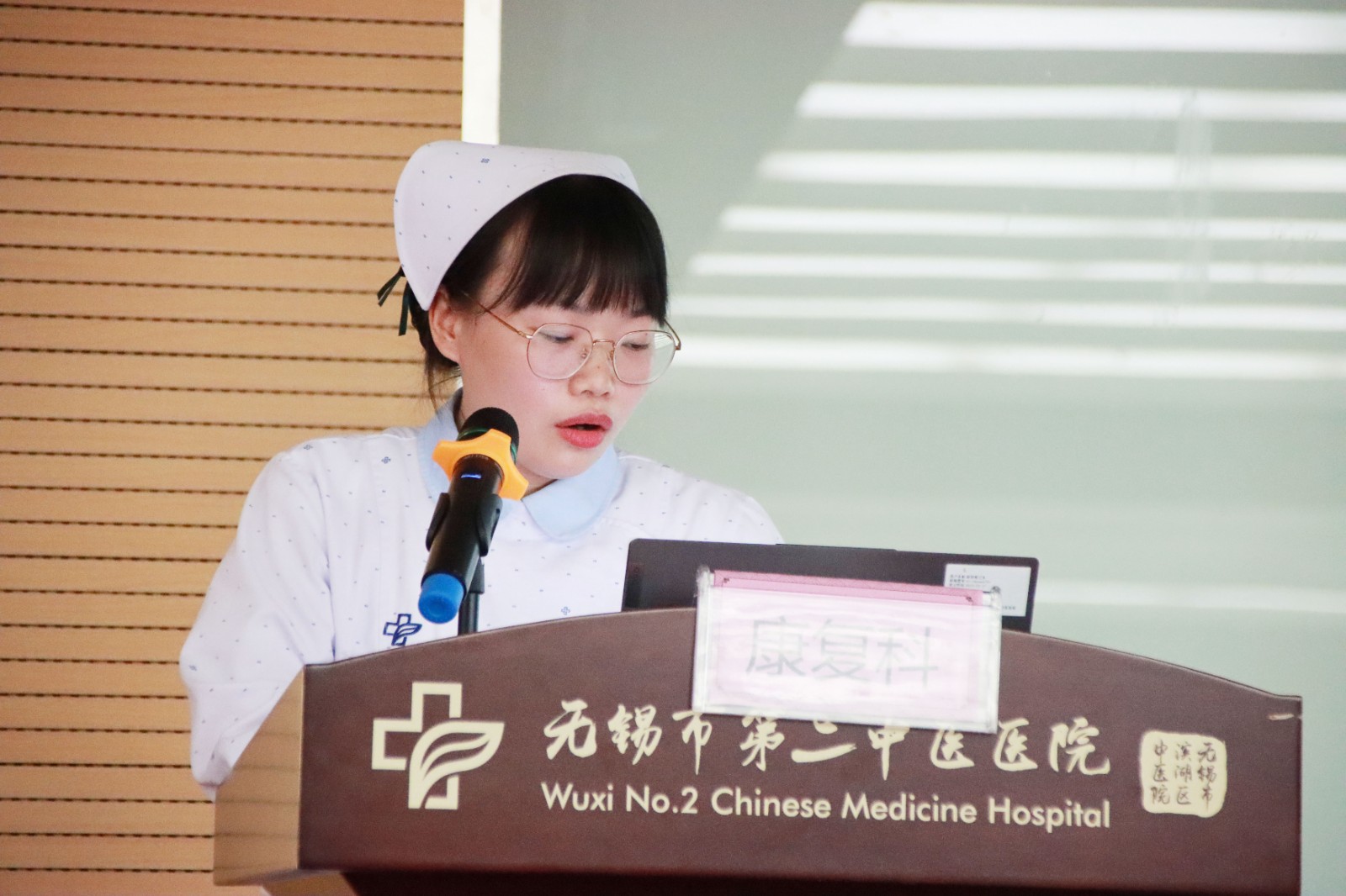 康复科.jpg 康复科.jpg