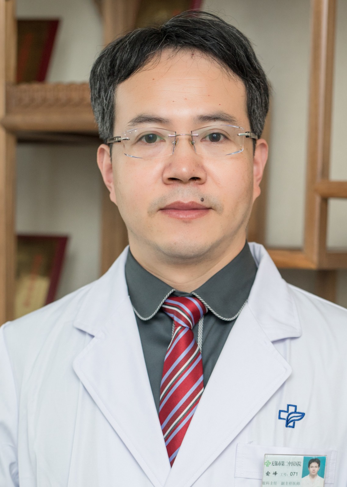 俞峰 眼科.jpg 俞峰 眼科.jpg
