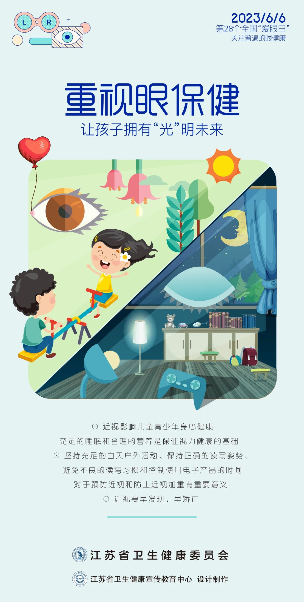 微信图片_20230606120405.jpg 微信图片_20230606120405.jpg