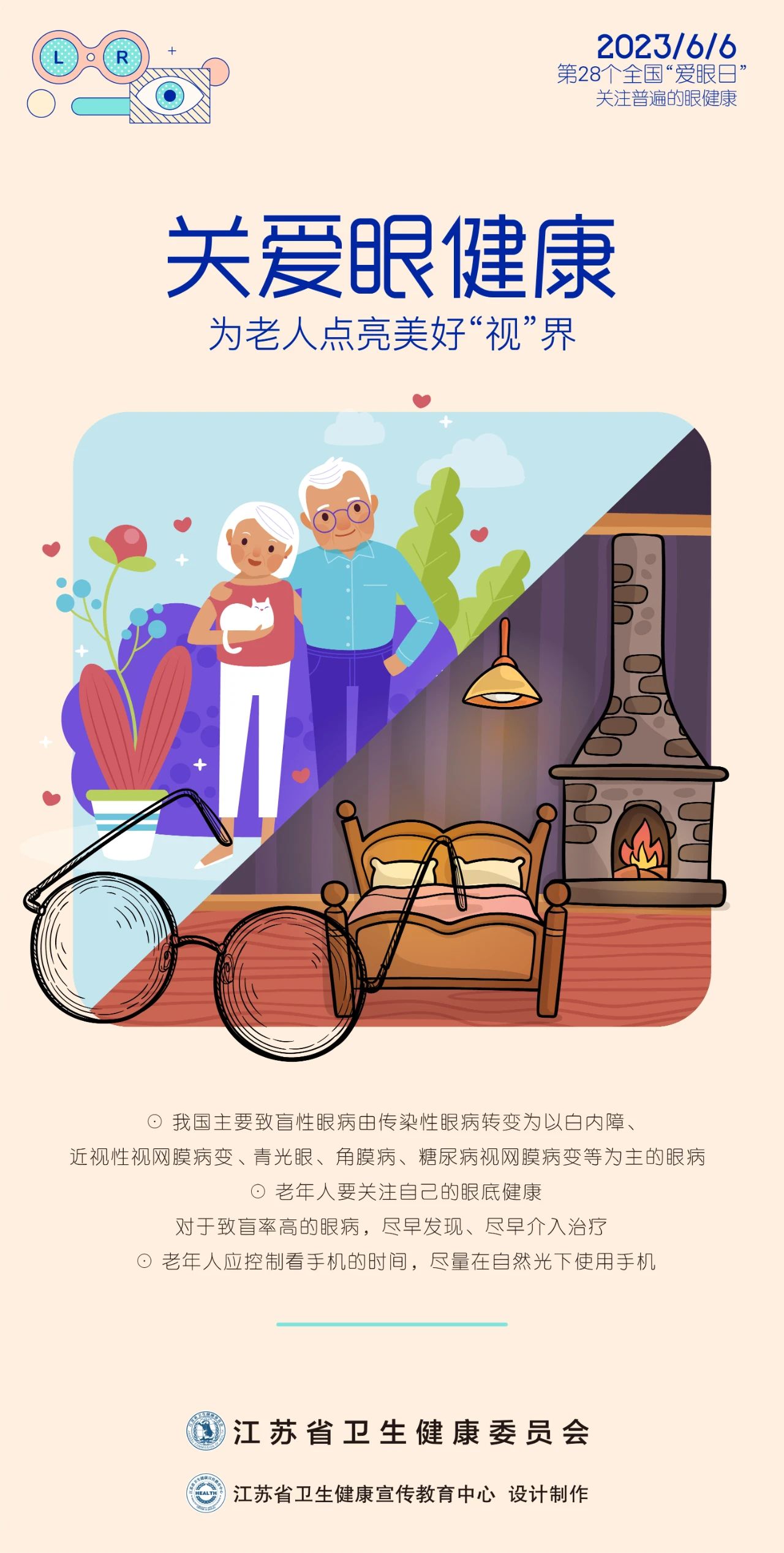 微信图片_20230606120423.jpg 微信图片_20230606120423.jpg