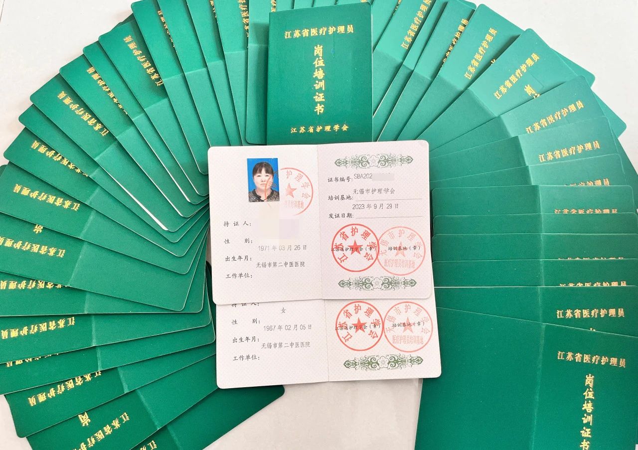 微信图片_20231102173426.jpg 微信图片_20231102173426.jpg