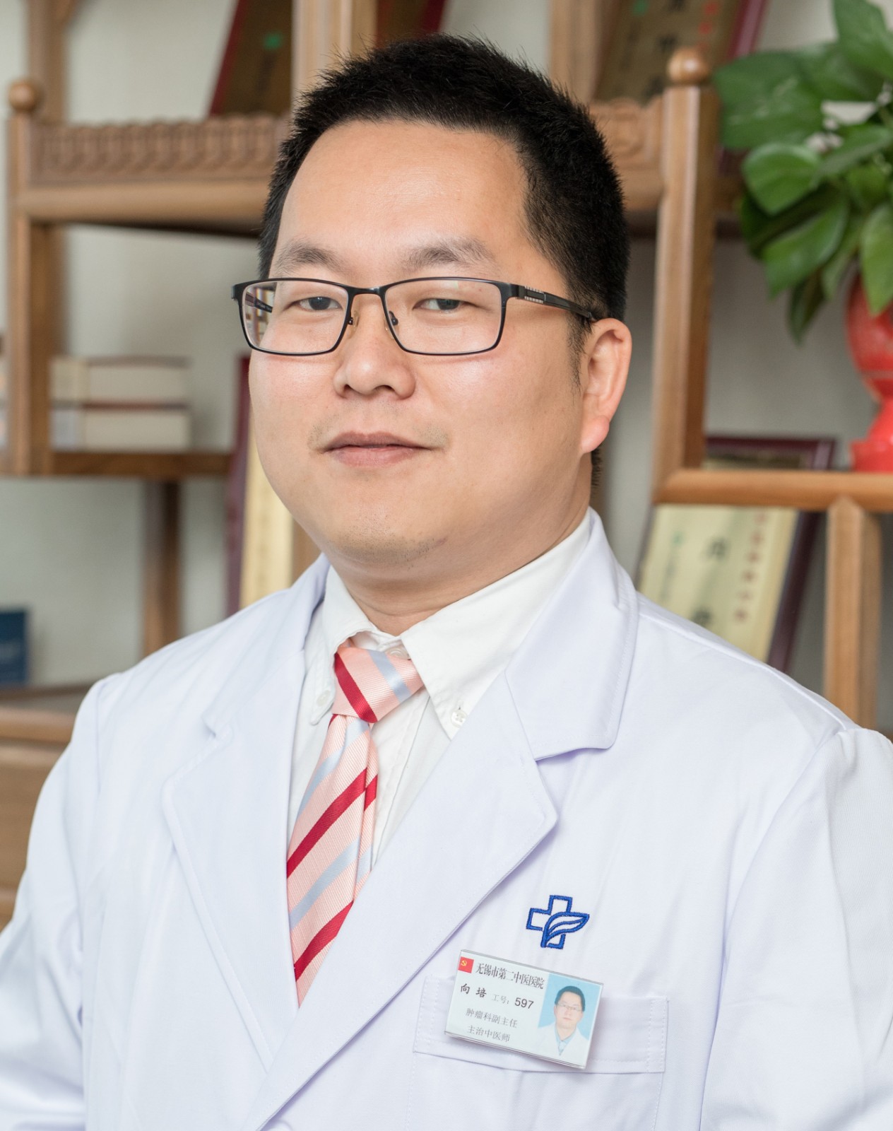 向培 肿瘤科.jpg