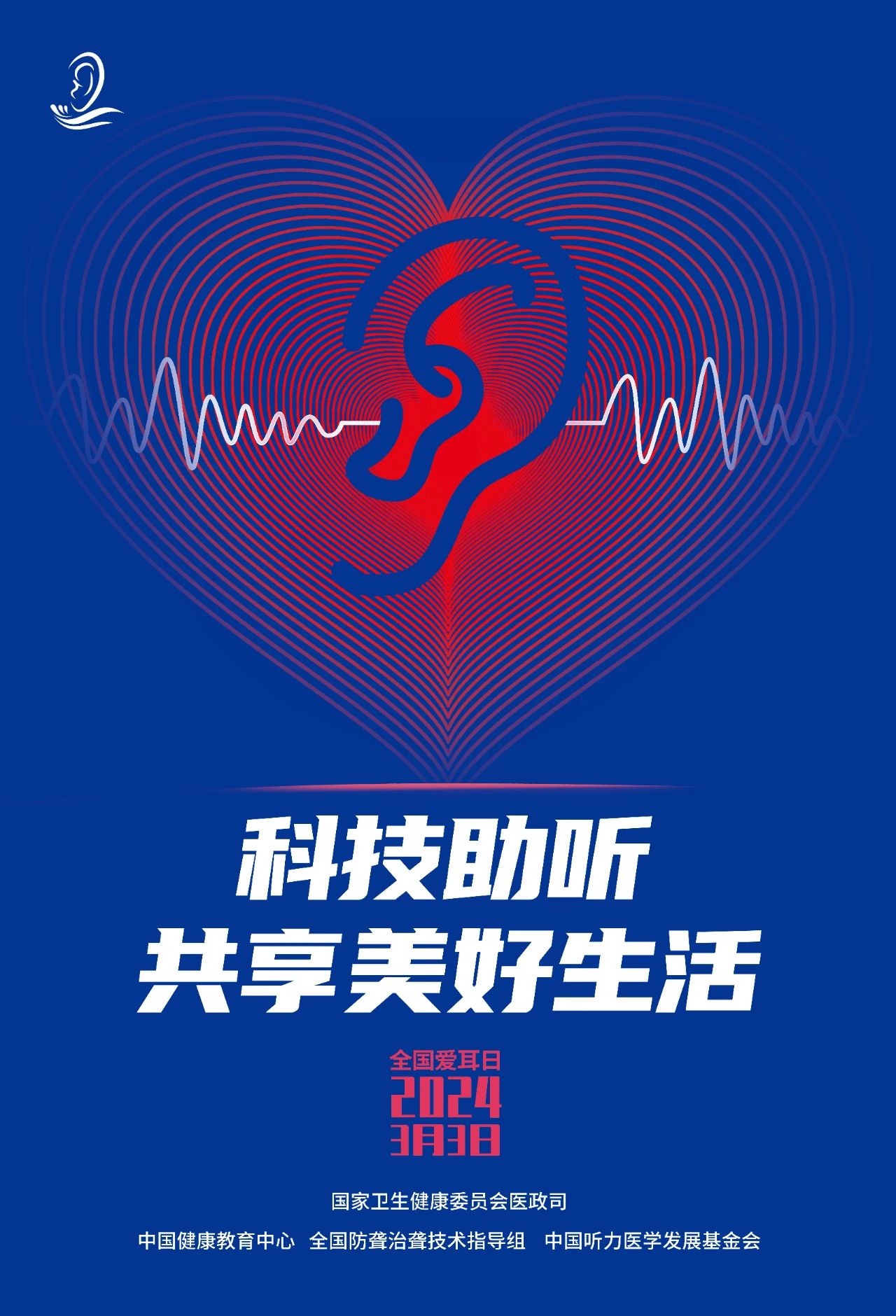 微信图片_20240302090335.jpg 微信图片_20240302090335.jpg