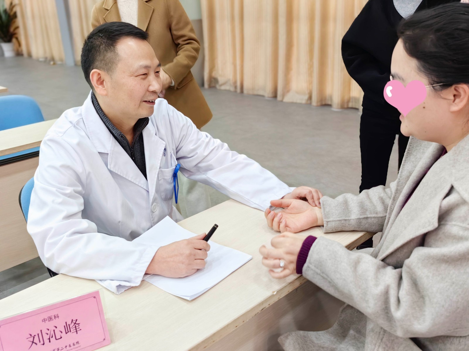 义诊 刘沁峰.jpg