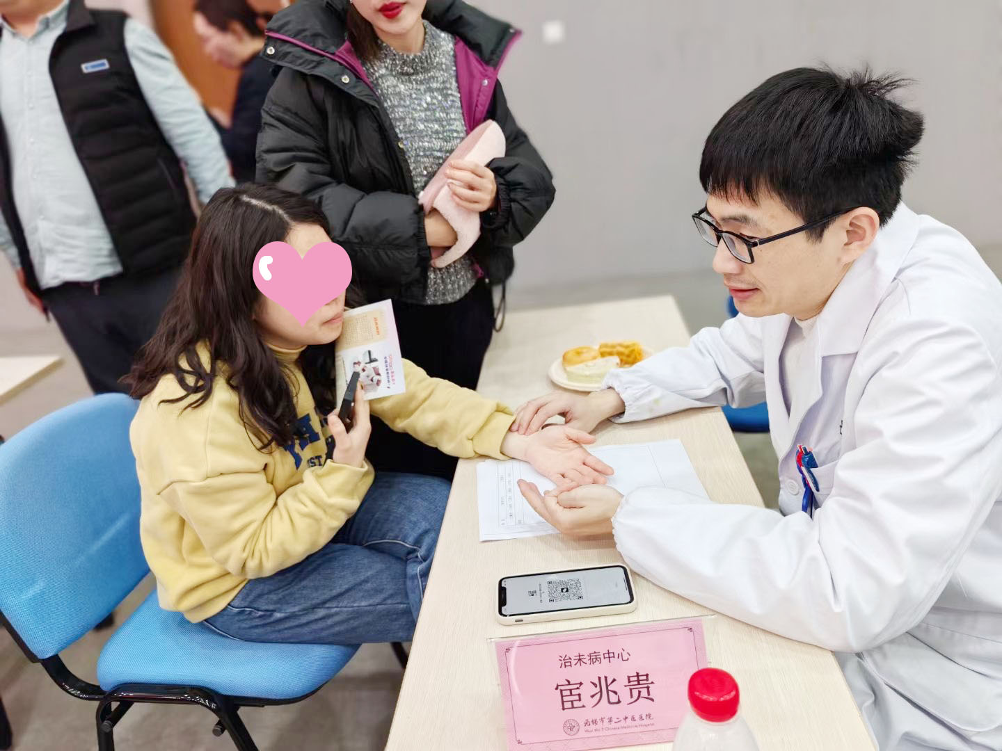 义诊 宦兆贵.jpg