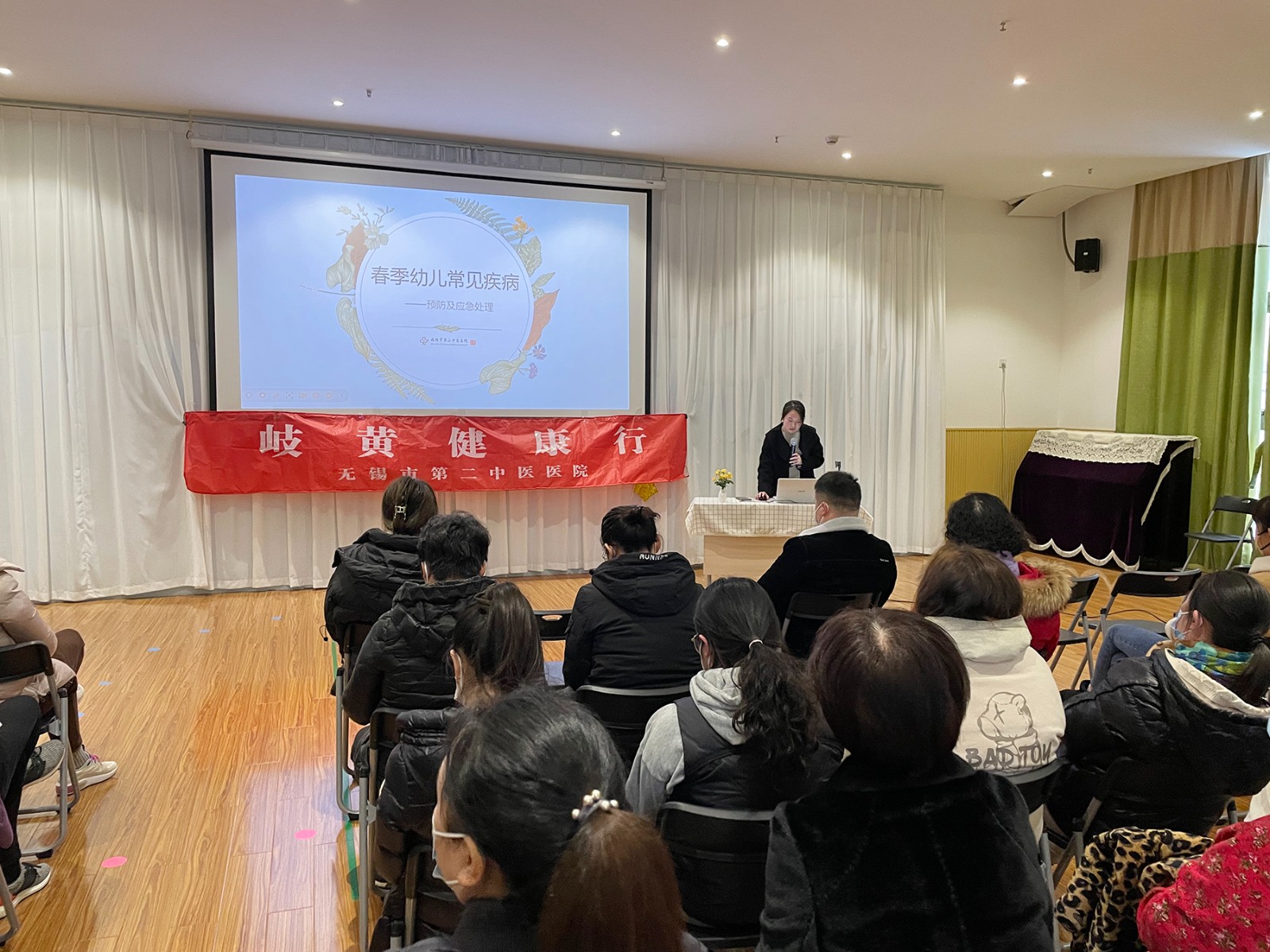 20230222儿科进百晟幼儿园讲座.jpg