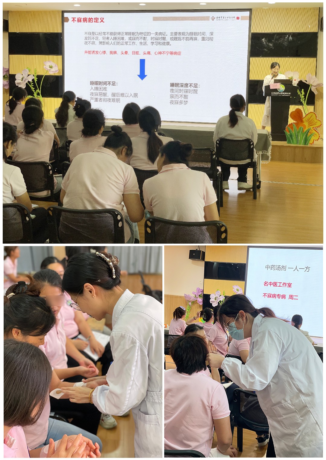 20230918名中医工作室走进观山幼儿园.jpg