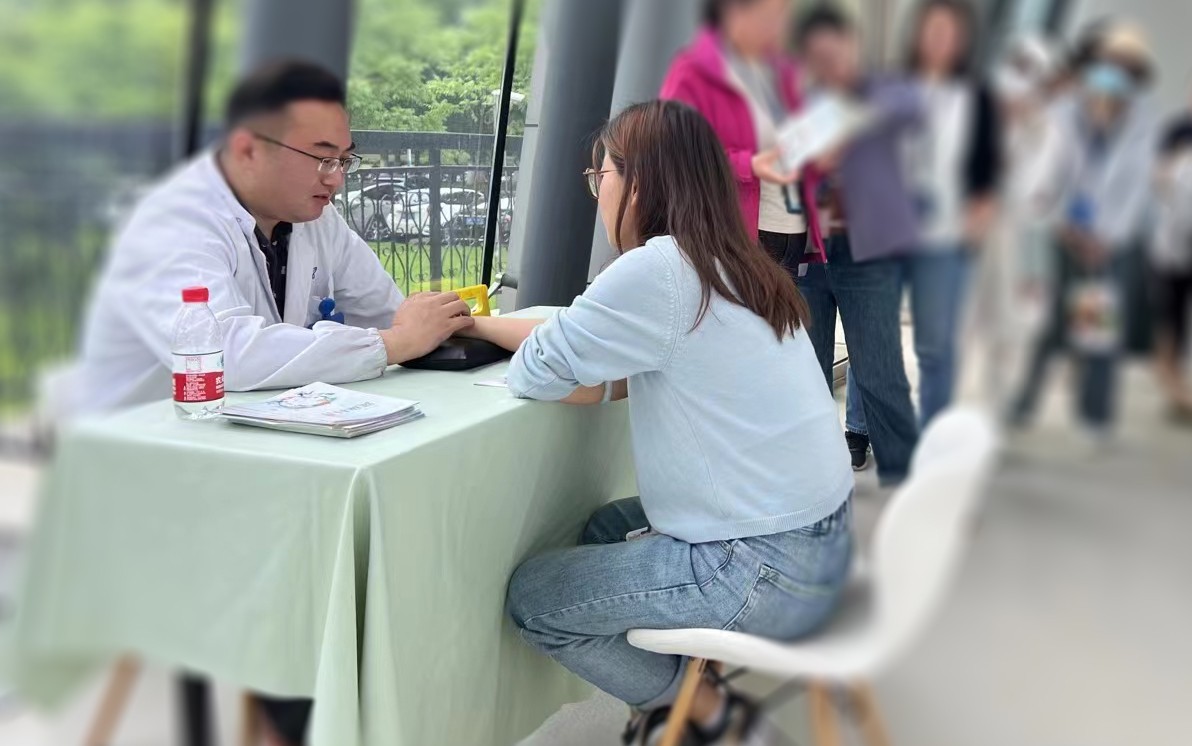 体检义诊.jpg