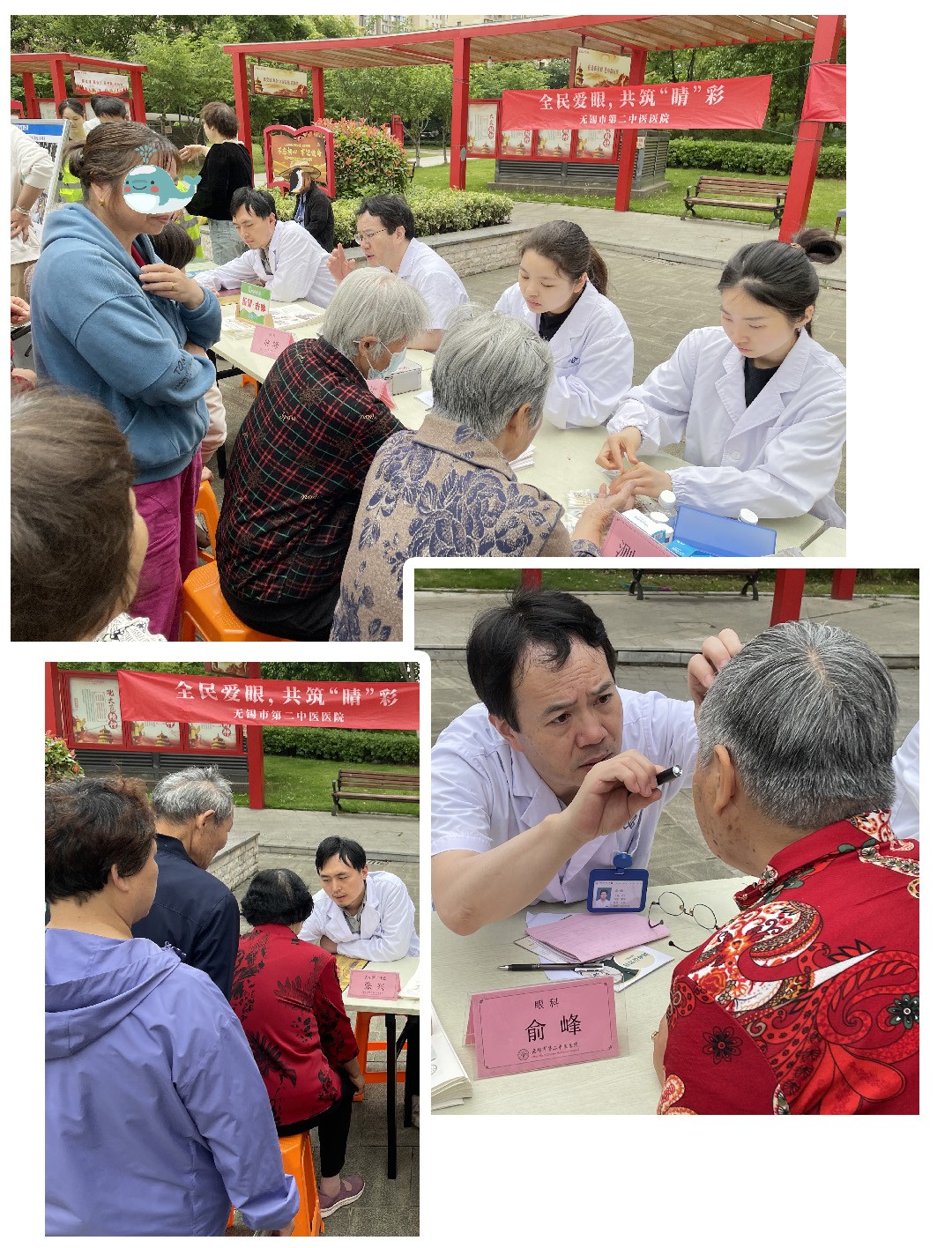 6月6日.jpg 6月6日.jpg