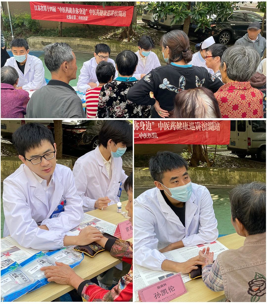 微信图片_20241113173437.jpg 微信图片_20241113173437.jpg