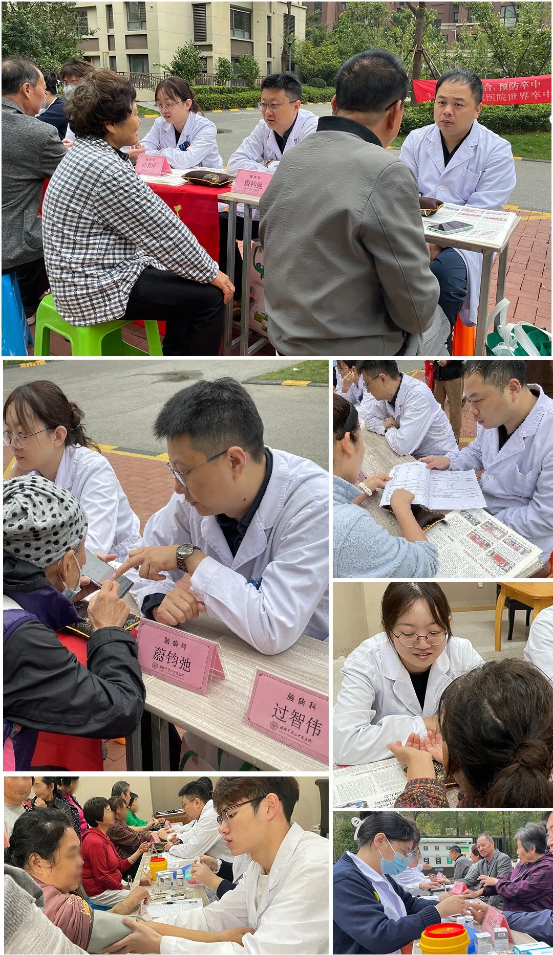 微信图片_20241113172830.jpg 微信图片_20241113172830.jpg